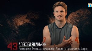 "ШОУ" Титаны 3 сезон 13 выпуск от 14.12.2025