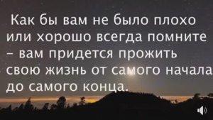 Обретение Фортуны и Мудрости _ А.Дуйко