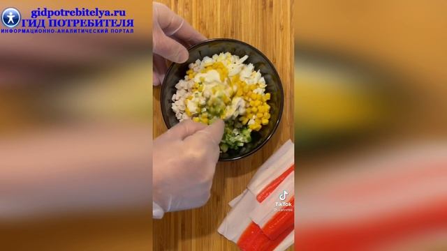 Прздничная закуска из крабовых палочек