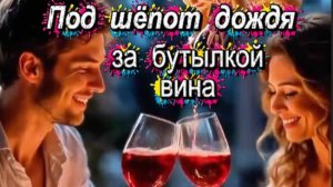 Разум и душа - Стихи для души