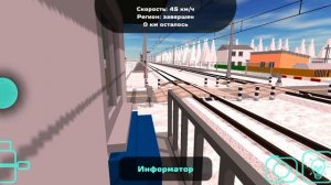 МОЙ ПЕРЕЕЗД ОБНОВИЛИ! Работаю дежурным по переезду часть 3