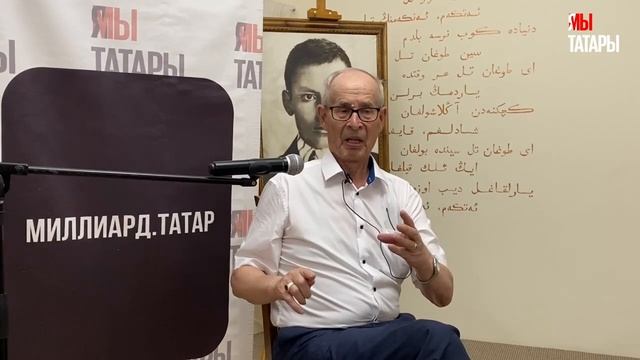 Хатип Миннегулов: "В художественной литературе Золотой Орды поднимались научные темы" #татары смотреть онлайн