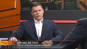 ✅ ПЕРСПЕКТИВА | АЙНИС ПЕТКУС | 12-12-25