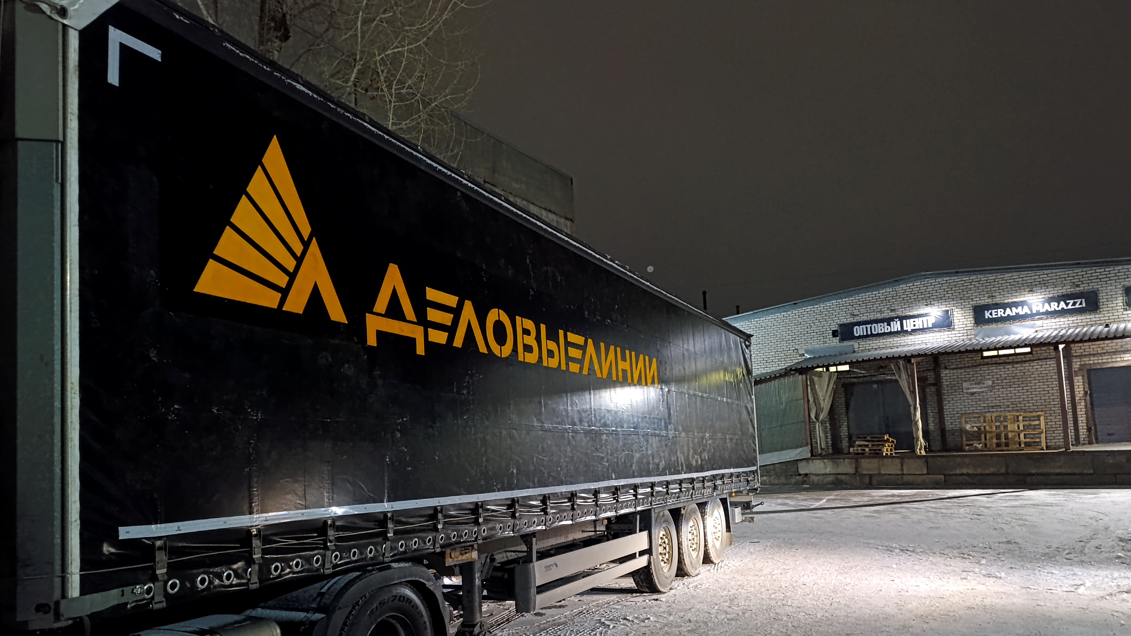 Попал в снегопад и гололёд. Забрал свой полуприцеп после замены тента. Загрузка алкашкой в Татарии смотреть онлайн