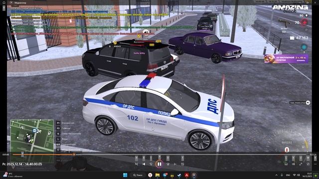 Desktop 2025.12.14 - 15.17.07.07 смотреть онлайн