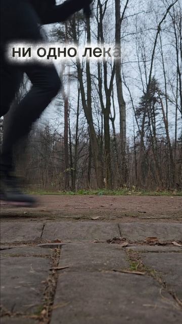 Движение? смотреть онлайн