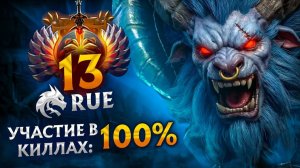 Смотри & Учись: САППОРТ СПИРИТ УНИЧТОЖИЛ ВСЮ КАРТУ Spirit Breaker