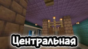 официальный трейлер Славгородского метро