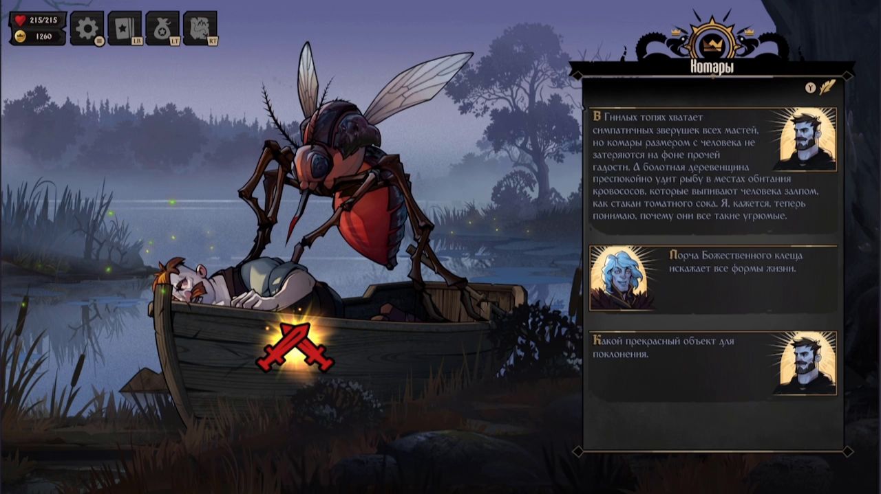 Достижение «Slam the boogers» в Knock on the Coffin Lid