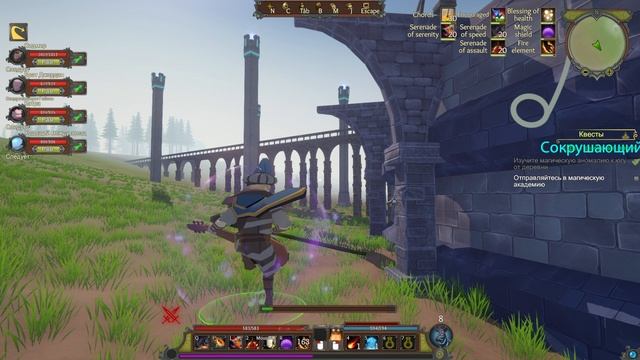 22)GEDONIA смотреть онлайн