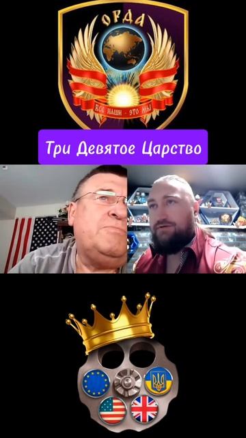 Манкурт - участник холодной войны смотреть онлайн