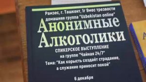 "Как корысть создаёт страдание, а служение приносит покой". Рамзес (г. Ташкент) 06.12.25
