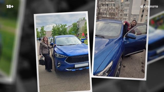 Сергей Великанов - Саратов | Победитель Забавы от Русского лото | Выигрыш - 19 570 500 руб | Столото смотреть онлайн