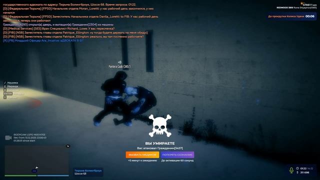 Убили бомжи USSS