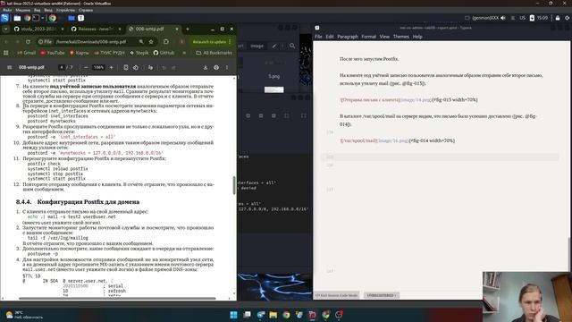 Лабораторная №8. Подготовка отчёта