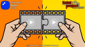 Соединение видео – Объединяем фрагменты, добавляем переходы | KatalProject