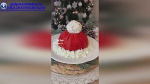 Новогодний салат Шапка Деда Мороза