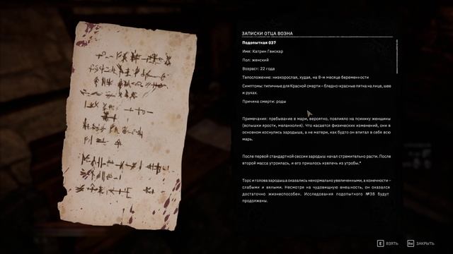 Tainted Grail The Fall of Avalon #1