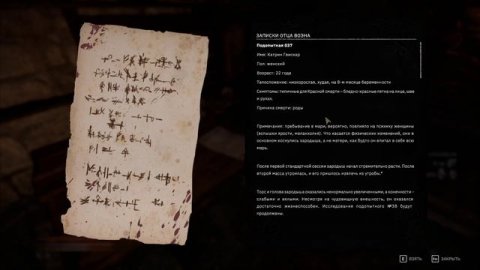 Tainted Grail The Fall of Avalon #1