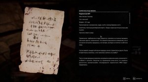 Tainted Grail The Fall of Avalon #1