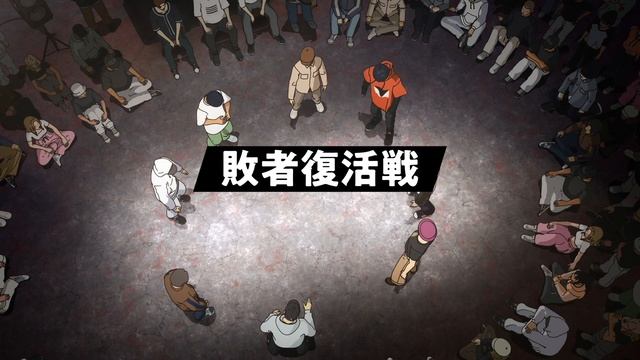 Один танец 10 серия (аниме-сериал, 2025)