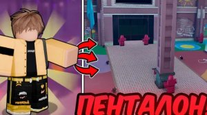 ОБНОВА! ПОЛНЫЙ ГАЙД на НОВУЮ ИГРУ Pentathlon в Ink Game! |@Коззи|