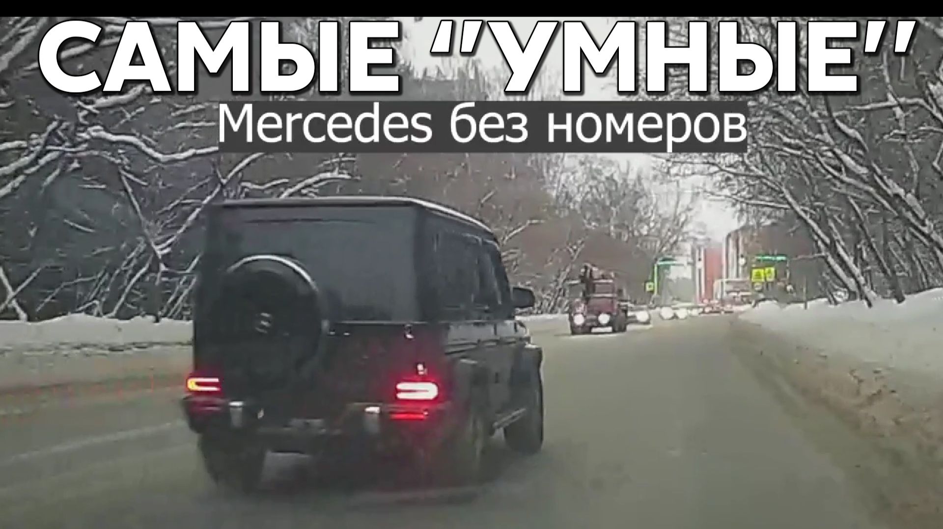 Подборка САМЫХ "УМНЫХ" водителей #1191