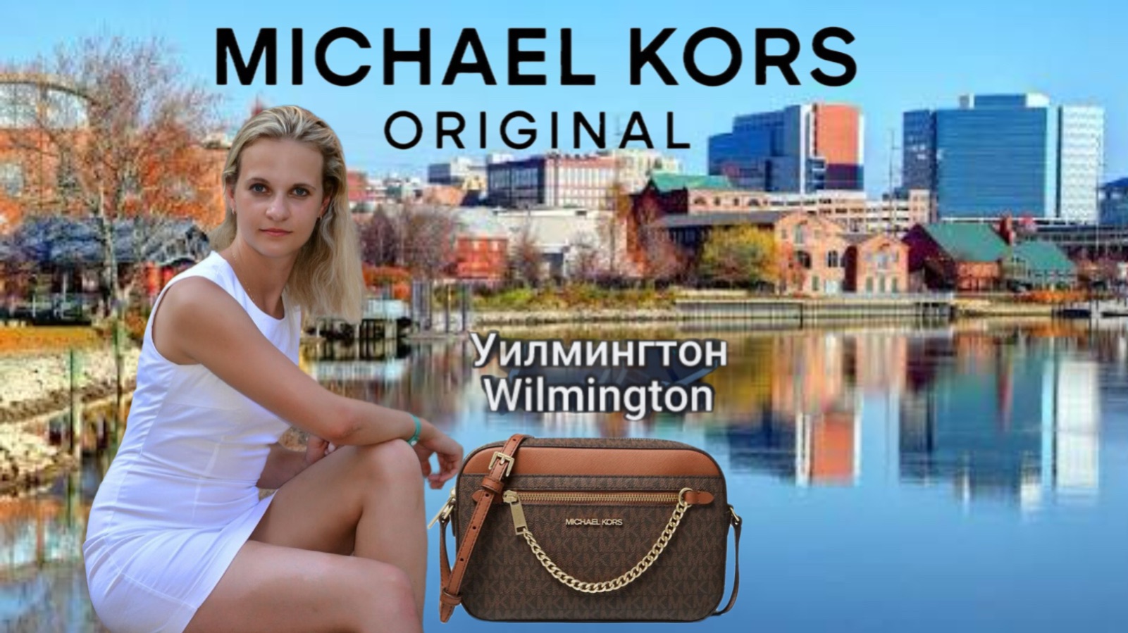 Сумка Michael Kors from USA