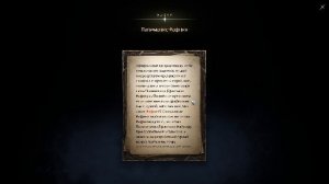 LIVE: Играю в Aion 2 TES5S MLBB