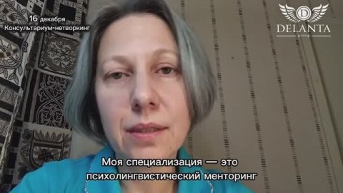 Эксперт Консультариума ДЕЛАНТА Ольга Зродникова