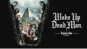 Достать ножи: Воскрешение покойника (Wake Up Dead Man: A Knives Out Mystery). Триллер. Обзор.