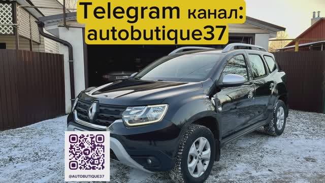 Renault Duster2 1.5TDi (Ивановская обл)