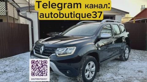 Renault Duster2 1.5TDi (Ивановская обл)