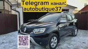 Renault Duster2 1.5TDi (Ивановская обл)