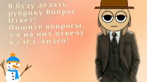 Задавайте Вопросы!!!