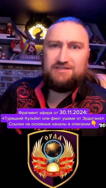 Презренный итог смотреть онлайн