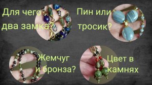 Новые украшения и куда уходит вдохновение #украшенияскамнями #terobijou #jewelry