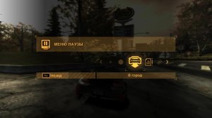 НФС МОСТ ВАНТЕД