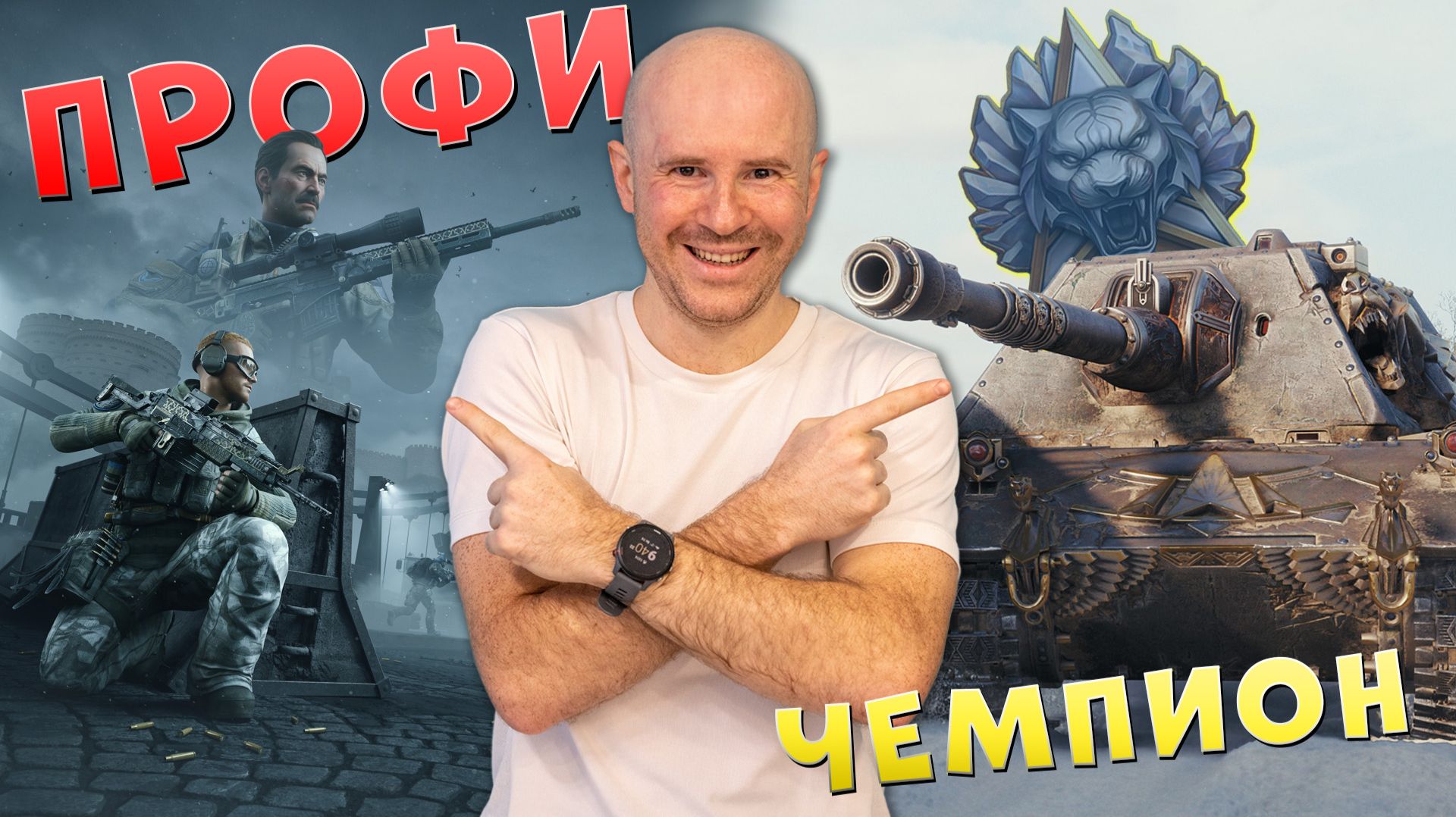НАШЕЛ ЛЕГАЛЬНЫЙ "ЧИТ"! ХОЧУ ДОЙТИ ДО ЧЕМПИОНА НАТИСКА С ПОМОЩЬЮ... WARFACE?! смотреть онлайн