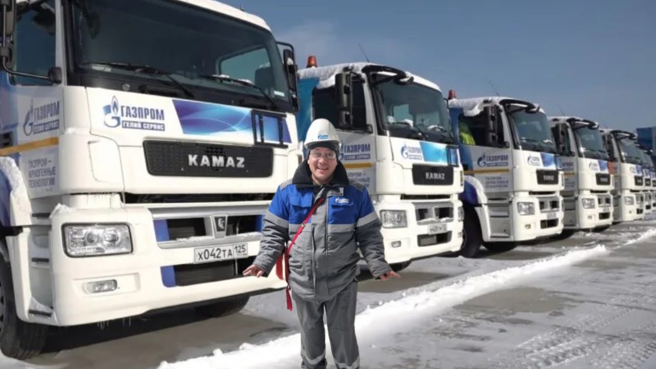 ГАЗПРОМ рутил на Китай с газом и мы туда же VLOG