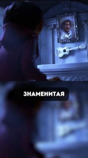 Интересный факт #16