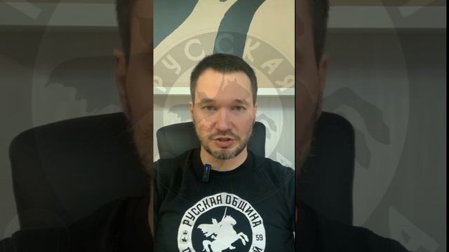 Воин СВО остался на свободе благодаря Русской Общине!