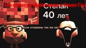 львица в чикенган(1)