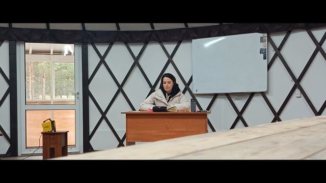 психология урок 7