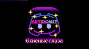 Везёт! (не везёт) | R.E.P.O | Трансляция