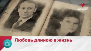 Два гения — одна судьба: Щедрин и Плисецкая