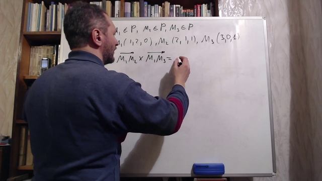 Плоскость в трёхмерном пространстве. Прямая в пространстве и на плоскости