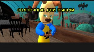 солнечные дни вышли в 5 ночей с тимохой 5 остров