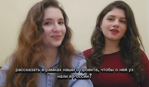 Интервью со студенткой из Турина