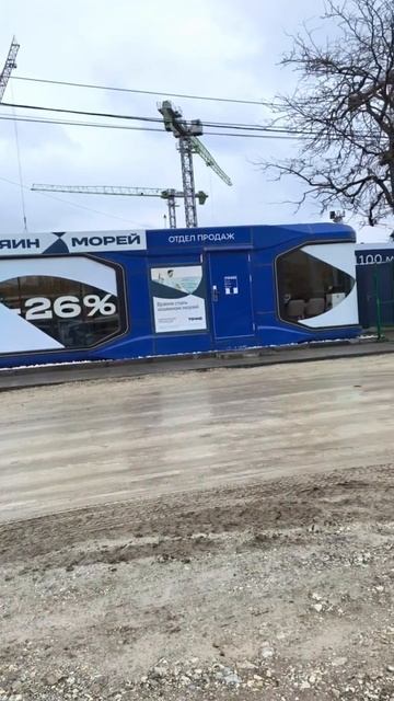 Квартира в Анапе